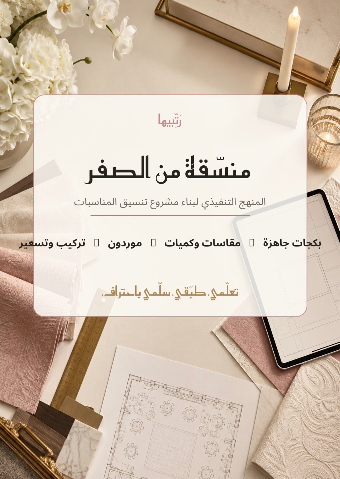 screenshot-6